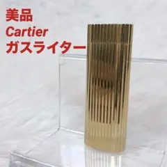 2026年最新】カルティエ ライター 金の人気アイテム - メルカリ