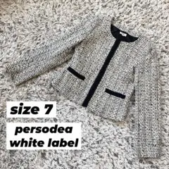 persodea white label ノーカラー ツイード ジャケット 7