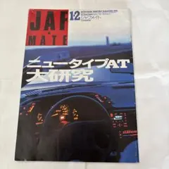 Item thumbnail for item 58219e3d-3abd-4edd-bd71-7fda744f6c93