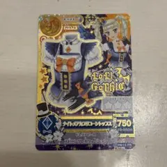 アイカツカード ロリゴシック プレミアム ナイトメアカプリコーントップス