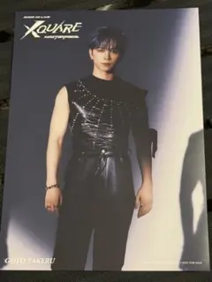 INI 後藤威尊　ドームツアー スクエア タワレコ フライヤー