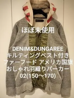 anonnmama様 リクエスト 2点 まとめ商品