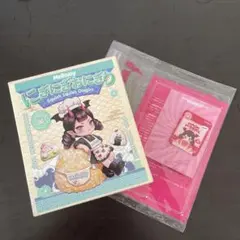 ナポリタン様専用メロジョイ おにぎり 未開封 - メルカリ