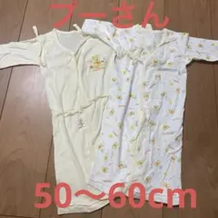 プーさん　肌着　50〜60cm ②