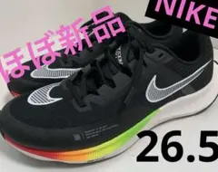 ナイキ Nike Zoom 26.5cm ライバルフライ3 ランニングシューズ
