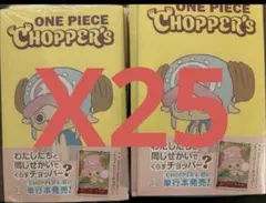 ONE PIECE CHOPPER's 22冊 プロモカード付 新品 - メルカリ