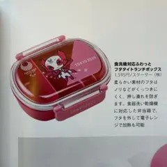 2026年最新】オリンピック水筒の人気アイテム - メルカリ