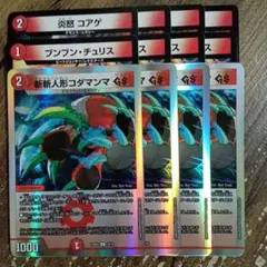 李来様 リクエスト 2点 まとめ商品