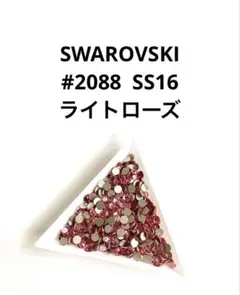 なみそら様 リクエスト 6点 まとめ商品