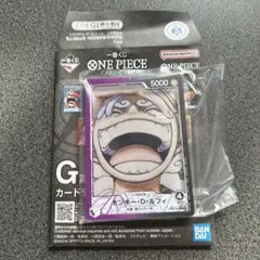 一番くじ　ワンピースカードゲーム　G賞　カードデザインアクリルスタンド　ルフィ