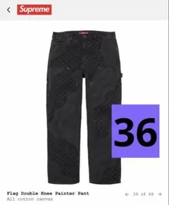 Supreme Flag Double Knee Painter Pant 32 - メルカリ