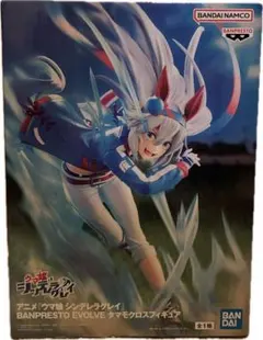 ヴァイス　ウマ娘　シンデレラグレイ　白い稲妻　RRR　CR　タマモクロス ヴァイス ウマ娘 シンデレラグレイ 白い稲妻 RRR CR タマモクロス
