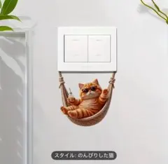 猫のウォールステッカー 10cm