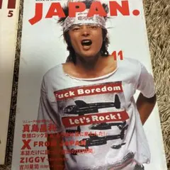 JAPAN. 11号 X FROM JAPAN特集
