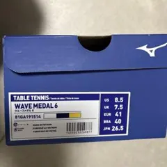 ミズノ　ウェーブメダル6 26.5センチ　卓球　靴