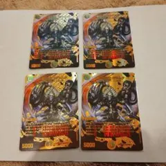 デュエマ デュエルマスターズ 無双恐皇ガラムタ WINNER 金 ② - メルカリ