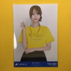 Item thumbnail for item 1526b361-c034-4bb9-bf1b-e6d03e6b306b