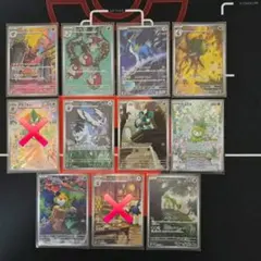 ブラックボルト・ホワイトフレアAR9枚まとめ売り