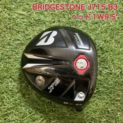 ヘッド　BRIDGESTONE J715 B3 ドライバー　ブリヂストン　1W