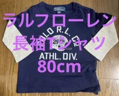 Polo by Ralph Lauren 長袖カットソー 80サイズのサムネイル