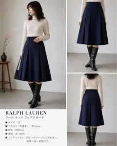 Ralph Lauren Wool Flare Midi Skirt 11のサムネイル