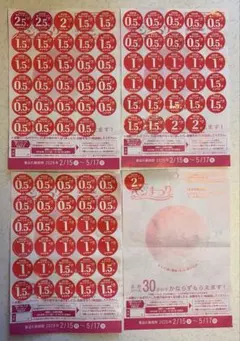 春のパン祭り2026 3皿分シール（90点）