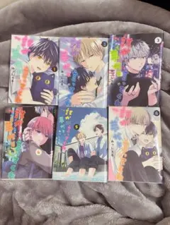 2025年最新】誰か夢だと言ってくれ全巻の人気アイテム - メルカリ