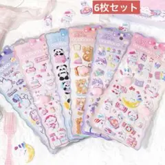 新商品！6枚セット　ぷくぷくシール ぽこぽこ　マシュマロ　もちもち　おしりシール