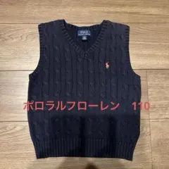 Polo Ralph Lauren ケーブル編みベスト 4T 110