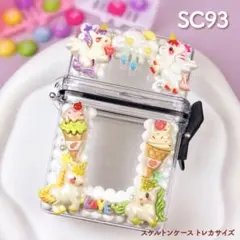 あいむ様 リクエスト 2点 まとめ商品