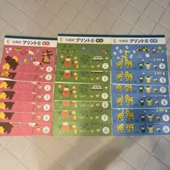 七田式プリントB Vol.7-10 セット - メルカリ