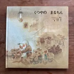 Item thumbnail for item 80f870a9-7a8a-47a4-8ef8-39461588b51d