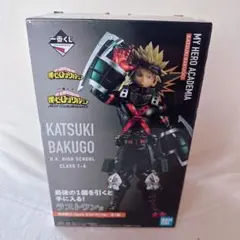 僕のヒーローアカデミア 爆豪勝己 一番くじ ラストワン フィギュア
