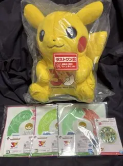一番くじ ポケモン 30周年記念 ラストワン ピカチュウ ぬいぐるみ オマケ4点