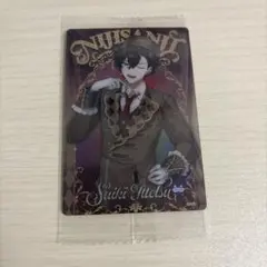 にじさんじ ウエハース2 佐伯イッテツ