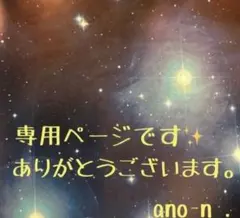 むつき様専用 ブルーグリーンフローライト マロン（プレーン【e-307】他