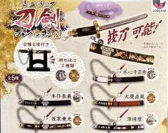 ミニチュア刀剣コレクション12 コンプリートセット　５種セット　ガチャガチャ