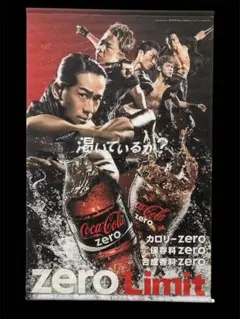 2025年最新】コーラ EXILEの人気アイテム - メルカリ