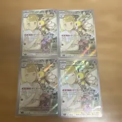 リーリエのアブリボン AR スカーレット&バイオレット 拡張パック