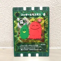 2026年最新】ぐるり森 カードの人気アイテム - メルカリ