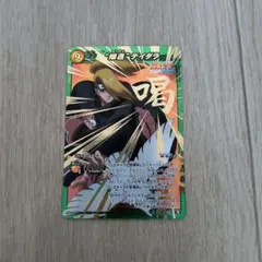 ミラバト ミラクルバトルカードダス シャンクス 大会上位者プロモ