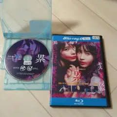 累 かさね blu-ray