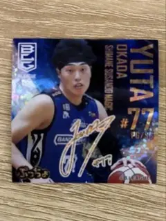 2026年最新】岡田侑大 サインの人気アイテム - メルカリ