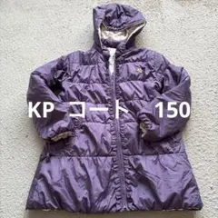 KP ニットプランナー　紫色 中綿コート　150