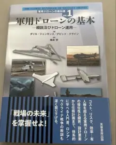 Item thumbnail for item e5e7e1fd-3298-4183-a516-17ed33449f98