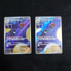 苔パパ様 リクエスト 3点 まとめ商品