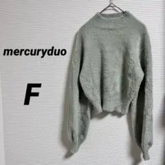 【マーキュリーデュオ】 長袖セーター ニット くすみグリーン モヘア風 秋冬 F