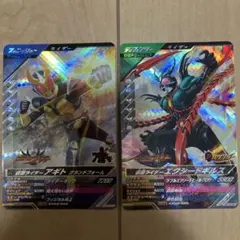 ガンバレジェンズ SR 仮面ライダーアギト 仮面ライダーエクシードギルス