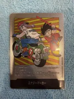 ドラゴンボール フュージョンワールド エナジーマーカー E-70 その他