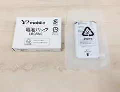 DIGNO BX2 A101KC 2台 SIMフリー 動作確認のみ新品未使用 - メルカリ